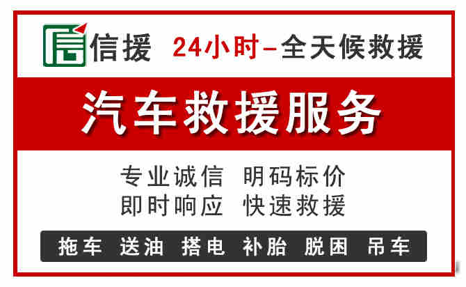 岱岳区中途汽车送机油
