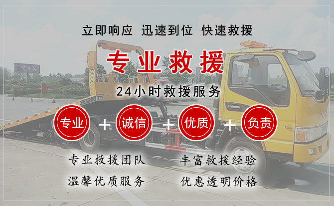 岱岳区汽车中途送油救援电话 岱岳区汽车中途送油救援电话
